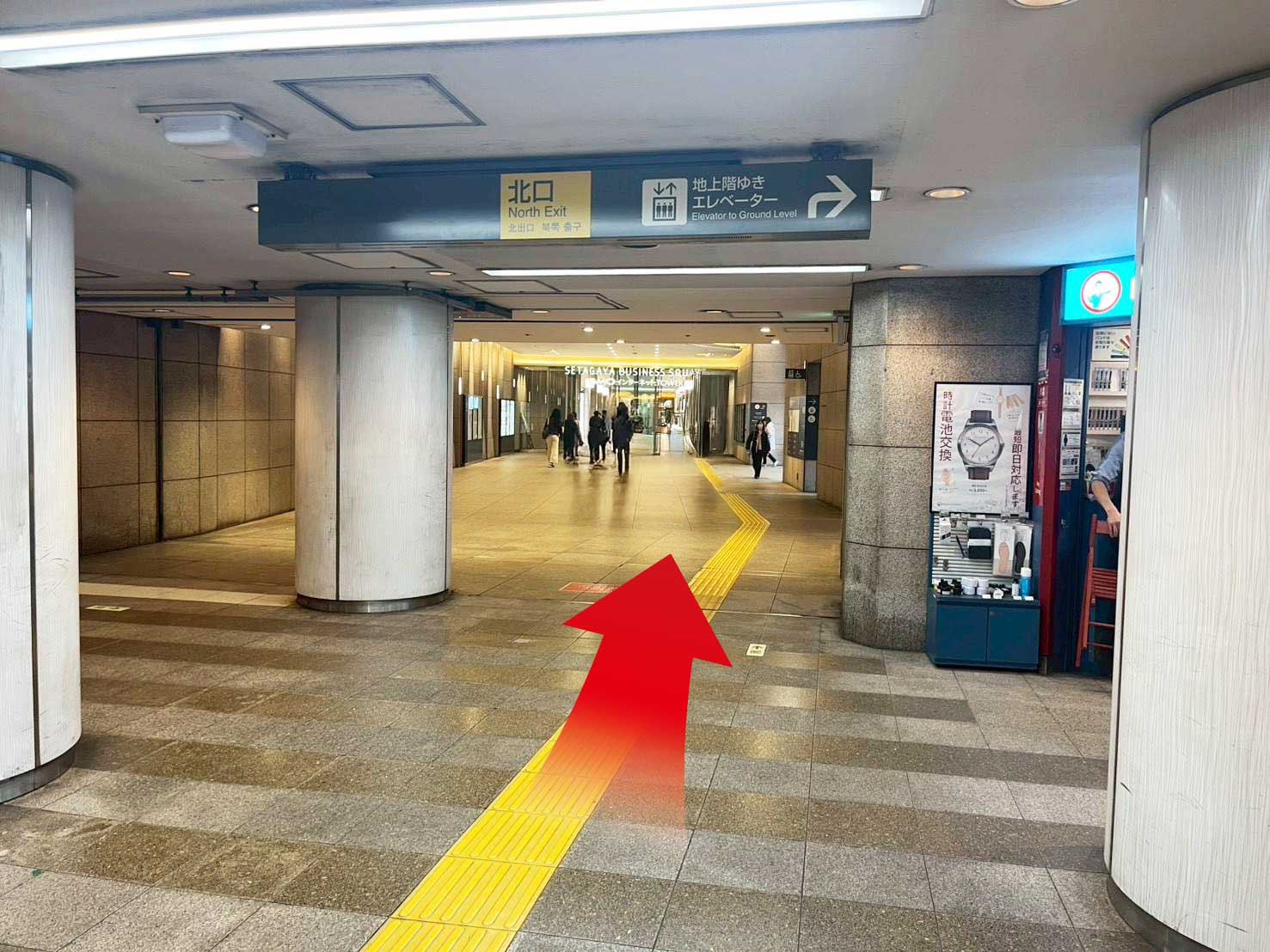用賀駅北口からの道順。